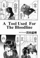 Girl Hunting Mansion / 乙牝狩の館 [Kesshousui] [Original] Thumbnail Page 133