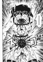 Girl Hunting Mansion / 乙牝狩の館 [Kesshousui] [Original] Thumbnail Page 146