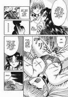 Girl Hunting Mansion / 乙牝狩の館 [Kesshousui] [Original] Thumbnail Page 160