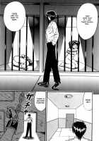 Girl Hunting Mansion / 乙牝狩の館 [Kesshousui] [Original] Thumbnail Page 23