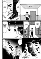 Girl Hunting Mansion / 乙牝狩の館 [Kesshousui] [Original] Thumbnail Page 34