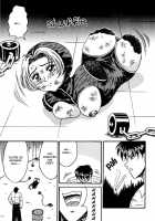 Girl Hunting Mansion / 乙牝狩の館 [Kesshousui] [Original] Thumbnail Page 35