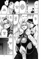 Girl Hunting Mansion / 乙牝狩の館 [Kesshousui] [Original] Thumbnail Page 39