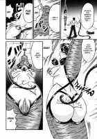 Girl Hunting Mansion / 乙牝狩の館 [Kesshousui] [Original] Thumbnail Page 42