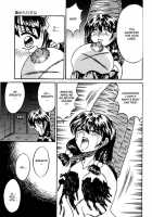 Girl Hunting Mansion / 乙牝狩の館 [Kesshousui] [Original] Thumbnail Page 49