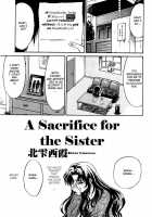 Girl Hunting Mansion / 乙牝狩の館 [Kesshousui] [Original] Thumbnail Page 53