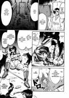 Girl Hunting Mansion / 乙牝狩の館 [Kesshousui] [Original] Thumbnail Page 55