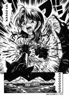 Girl Hunting Mansion / 乙牝狩の館 [Kesshousui] [Original] Thumbnail Page 68