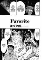 Girl Hunting Mansion / 乙牝狩の館 [Kesshousui] [Original] Thumbnail Page 69