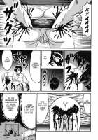 Girl Hunting Mansion / 乙牝狩の館 [Kesshousui] [Original] Thumbnail Page 81