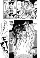 Girl Hunting Mansion / 乙牝狩の館 [Kesshousui] [Original] Thumbnail Page 95