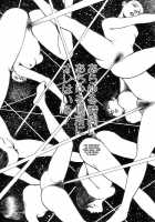 Jun Hayami - Love Letter From Far Away [Hayami Jun] [Original] Thumbnail Page 21