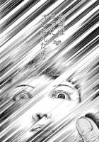 Jun Hayami - Love Letter From Far Away [Hayami Jun] [Original] Thumbnail Page 24