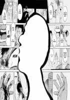 Modern Stories Of The Bizarre [Uziga Waita] [Original] Thumbnail Page 107