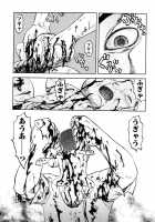 Modern Stories Of The Bizarre [Uziga Waita] [Original] Thumbnail Page 121