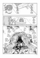 Modern Stories Of The Bizarre [Uziga Waita] [Original] Thumbnail Page 122