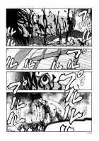 Modern Stories Of The Bizarre [Uziga Waita] [Original] Thumbnail Page 124