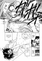 Modern Stories Of The Bizarre [Uziga Waita] [Original] Thumbnail Page 151