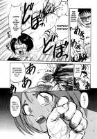 Modern Stories Of The Bizarre [Uziga Waita] [Original] Thumbnail Page 155