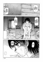 Modern Stories Of The Bizarre [Uziga Waita] [Original] Thumbnail Page 173