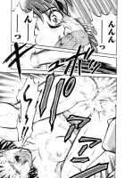 Modern Stories Of The Bizarre [Uziga Waita] [Original] Thumbnail Page 57