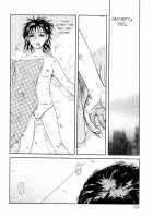 Modern Stories Of The Bizarre [Uziga Waita] [Original] Thumbnail Page 62