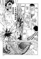 Modern Stories Of The Bizarre [Uziga Waita] [Original] Thumbnail Page 69