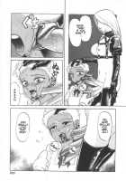 Doku Doku Ryouki Zukan / 毒どく猟奇図鑑 [Uziga Waita] [Original] Thumbnail Page 101