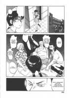 Doku Doku Ryouki Zukan / 毒どく猟奇図鑑 [Uziga Waita] [Original] Thumbnail Page 106
