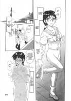 Doku Doku Ryouki Zukan / 毒どく猟奇図鑑 [Uziga Waita] [Original] Thumbnail Page 107