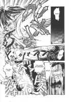 Doku Doku Ryouki Zukan / 毒どく猟奇図鑑 [Uziga Waita] [Original] Thumbnail Page 111