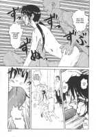 Doku Doku Ryouki Zukan / 毒どく猟奇図鑑 [Uziga Waita] [Original] Thumbnail Page 115