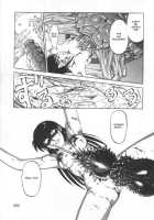 Doku Doku Ryouki Zukan / 毒どく猟奇図鑑 [Uziga Waita] [Original] Thumbnail Page 129