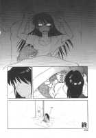 Doku Doku Ryouki Zukan / 毒どく猟奇図鑑 [Uziga Waita] [Original] Thumbnail Page 136