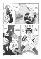 Doku Doku Ryouki Zukan / 毒どく猟奇図鑑 [Uziga Waita] [Original] Thumbnail Page 139