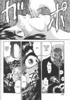 Doku Doku Ryouki Zukan / 毒どく猟奇図鑑 [Uziga Waita] [Original] Thumbnail Page 152