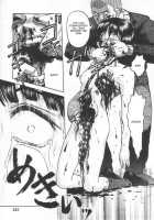 Doku Doku Ryouki Zukan / 毒どく猟奇図鑑 [Uziga Waita] [Original] Thumbnail Page 153