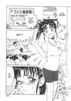 Doku Doku Ryouki Zukan / 毒どく猟奇図鑑 [Uziga Waita] [Original] Thumbnail Page 157