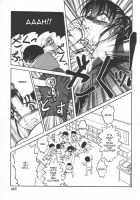 Doku Doku Ryouki Zukan / 毒どく猟奇図鑑 [Uziga Waita] [Original] Thumbnail Page 163