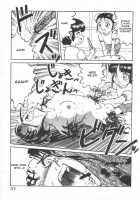 Doku Doku Ryouki Zukan / 毒どく猟奇図鑑 [Uziga Waita] [Original] Thumbnail Page 169