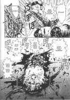 Doku Doku Ryouki Zukan / 毒どく猟奇図鑑 [Uziga Waita] [Original] Thumbnail Page 170