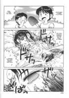 Doku Doku Ryouki Zukan / 毒どく猟奇図鑑 [Uziga Waita] [Original] Thumbnail Page 174