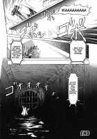 Doku Doku Ryouki Zukan / 毒どく猟奇図鑑 [Uziga Waita] [Original] Thumbnail Page 20