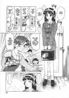 Doku Doku Ryouki Zukan / 毒どく猟奇図鑑 [Uziga Waita] [Original] Thumbnail Page 21