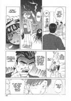 Doku Doku Ryouki Zukan / 毒どく猟奇図鑑 [Uziga Waita] [Original] Thumbnail Page 23