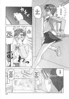 Doku Doku Ryouki Zukan / 毒どく猟奇図鑑 [Uziga Waita] [Original] Thumbnail Page 33