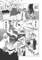 Doku Doku Ryouki Zukan / 毒どく猟奇図鑑 [Uziga Waita] [Original] Thumbnail Page 39