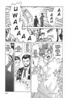 Doku Doku Ryouki Zukan / 毒どく猟奇図鑑 [Uziga Waita] [Original] Thumbnail Page 43