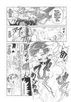 Doku Doku Ryouki Zukan / 毒どく猟奇図鑑 [Uziga Waita] [Original] Thumbnail Page 50
