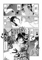 Doku Doku Ryouki Zukan / 毒どく猟奇図鑑 [Uziga Waita] [Original] Thumbnail Page 60